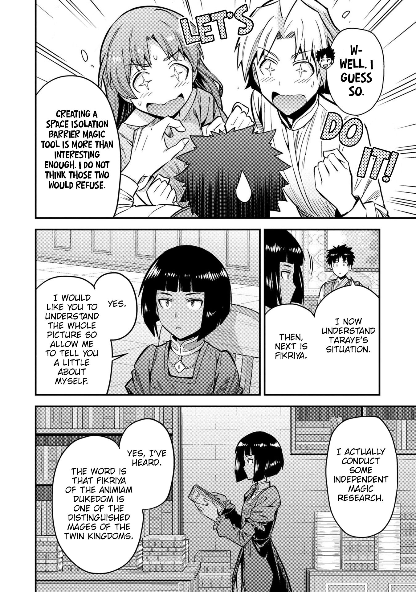 Page 7 of Chapter 64