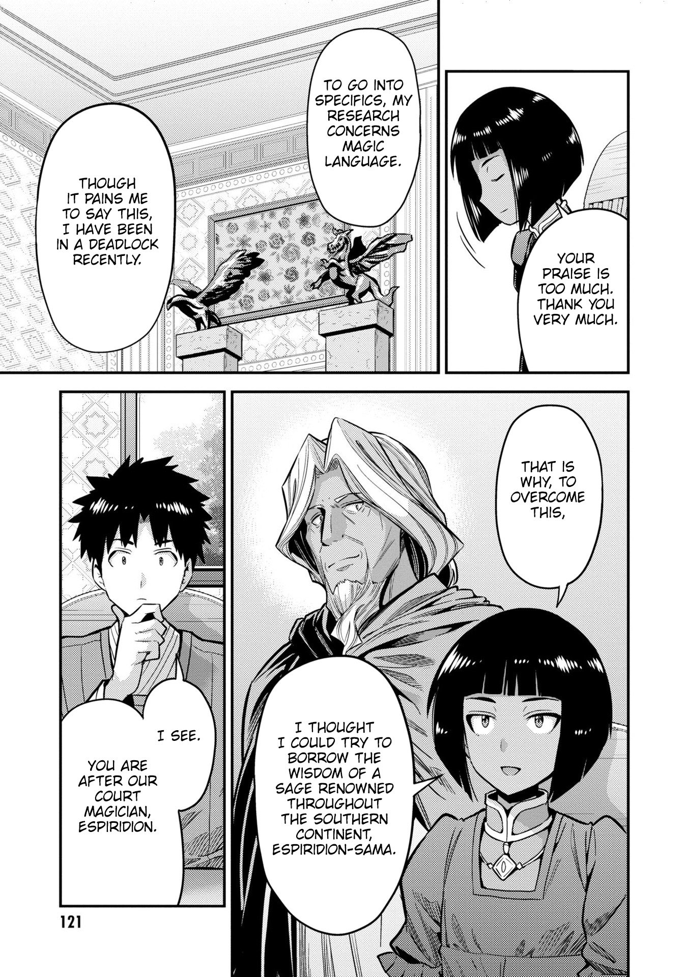 Page 8 of Chapter 64