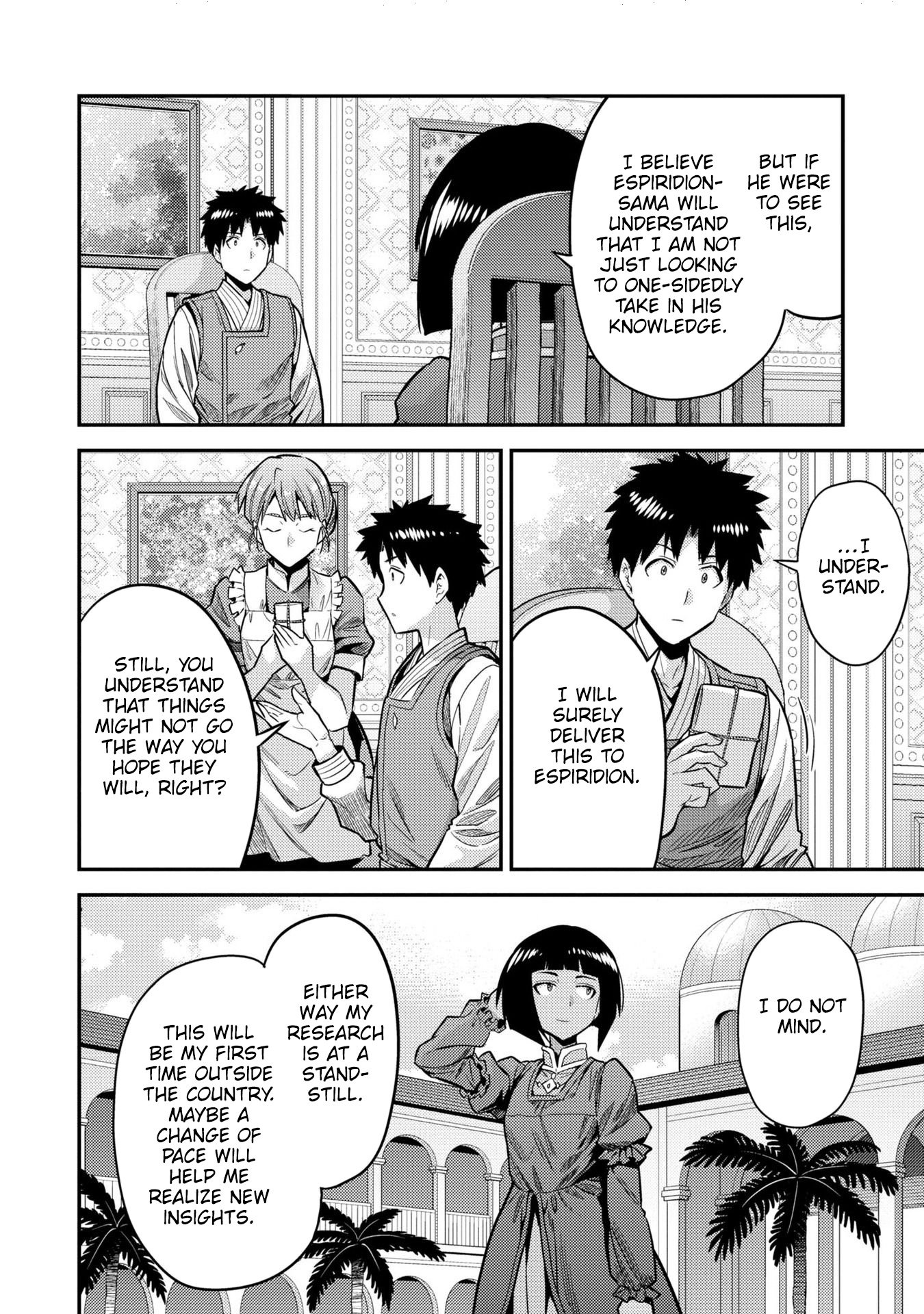 Page 11 of Chapter 64