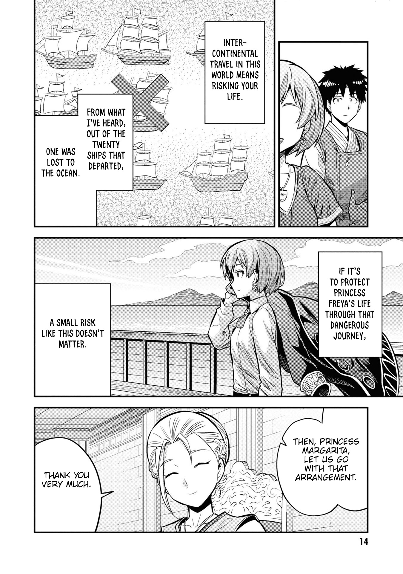 Page 13 of Chapter 65