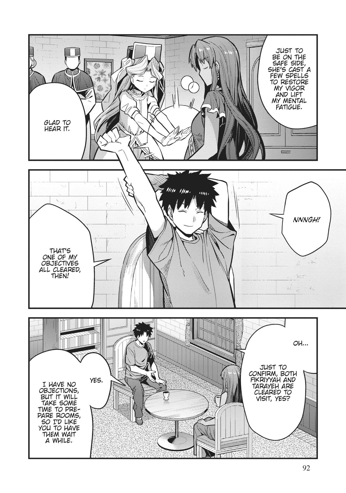 Page 8 of Chapter 67