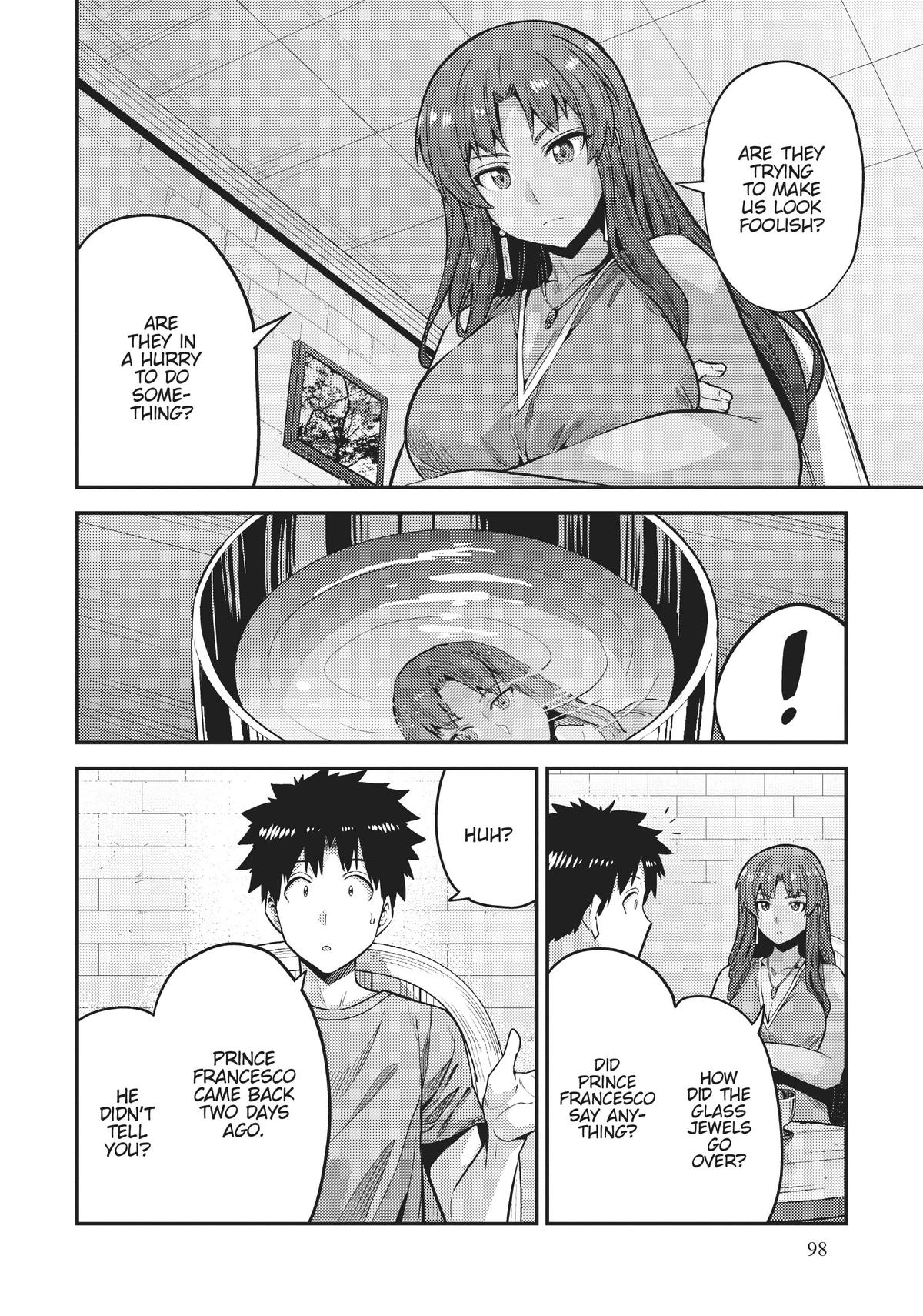 Page 14 of Chapter 67