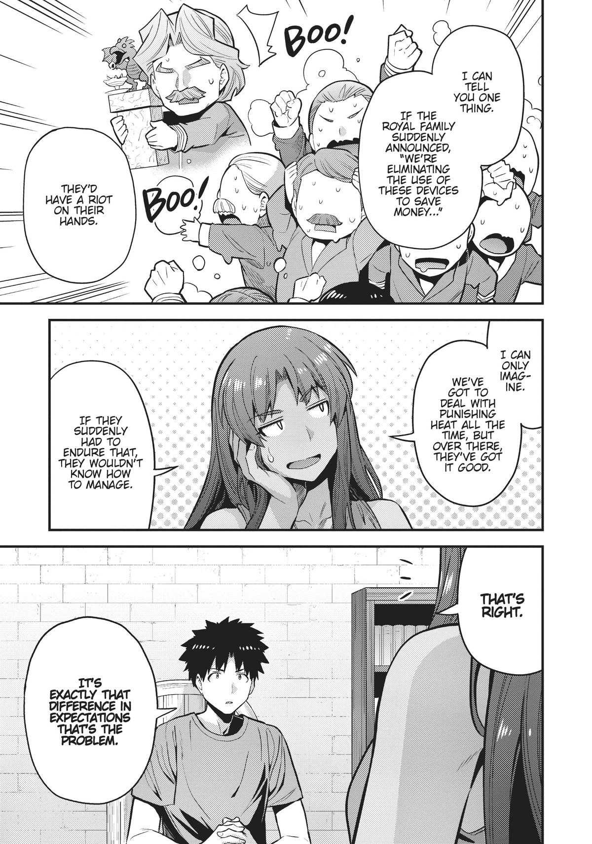 Page 21 of Chapter 67
