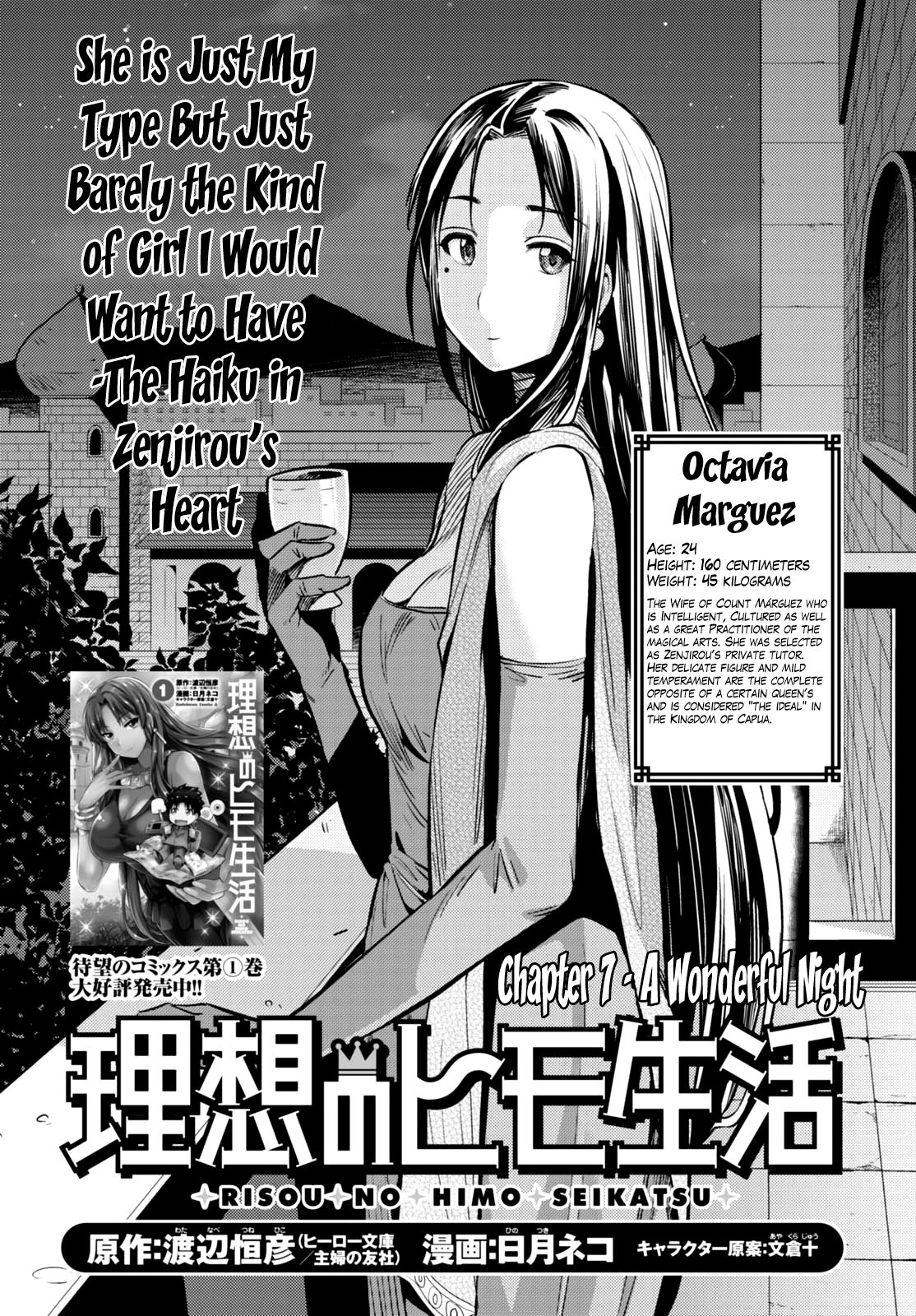Page 1 of Chapter 7