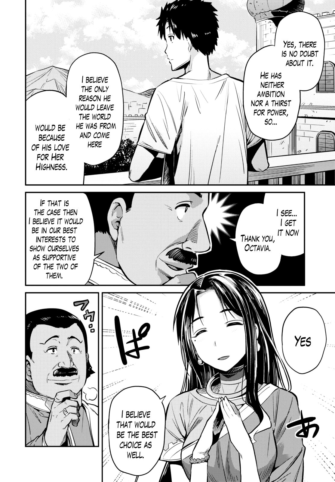Page 6 of Chapter 7