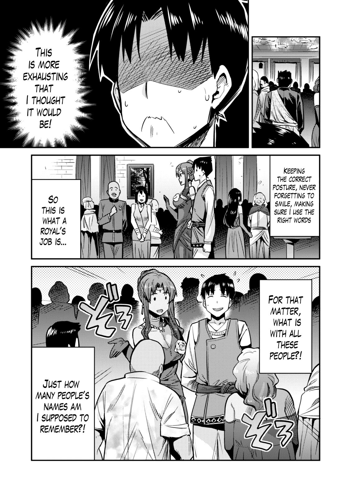 Page 19 of Chapter 7