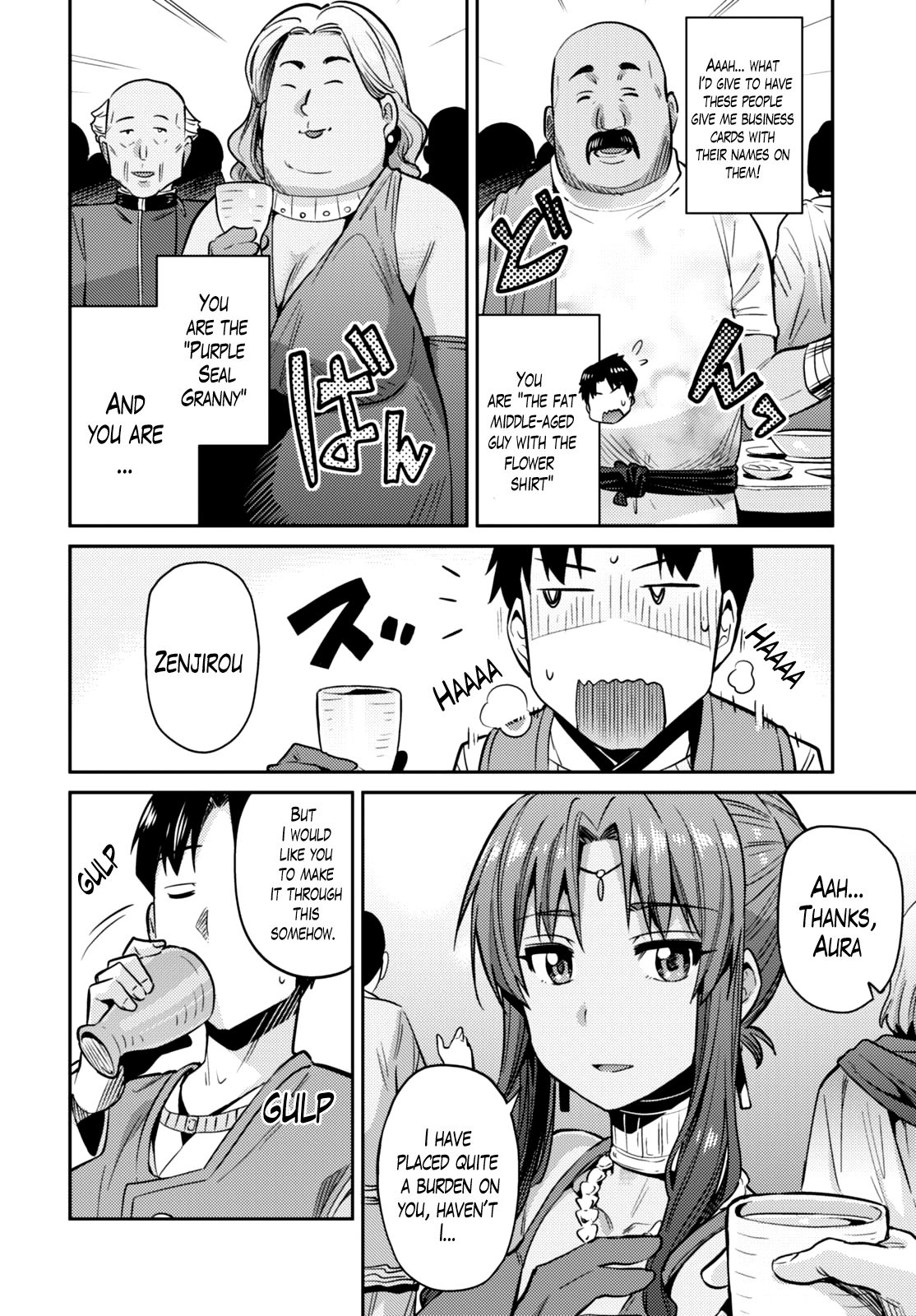 Page 20 of Chapter 7