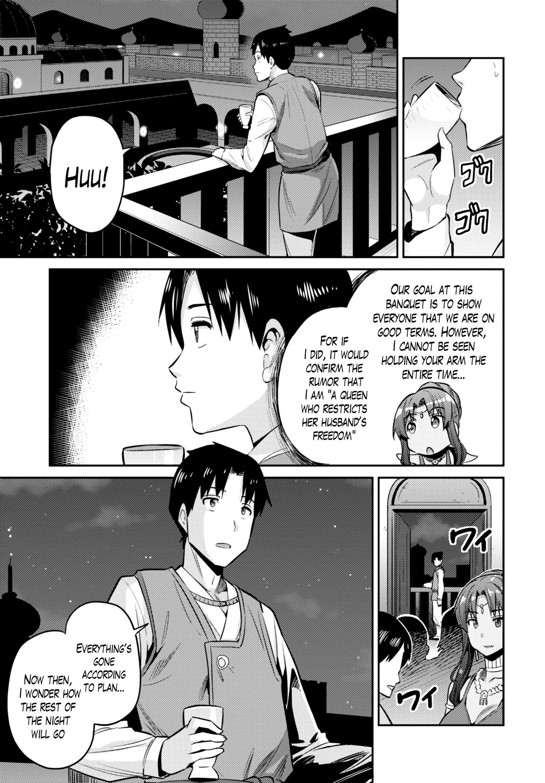 Page 25 of Chapter 7
