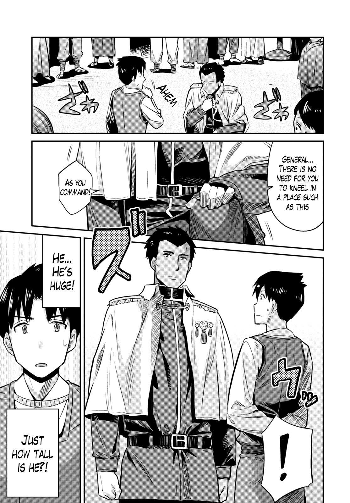 Page 29 of Chapter 7