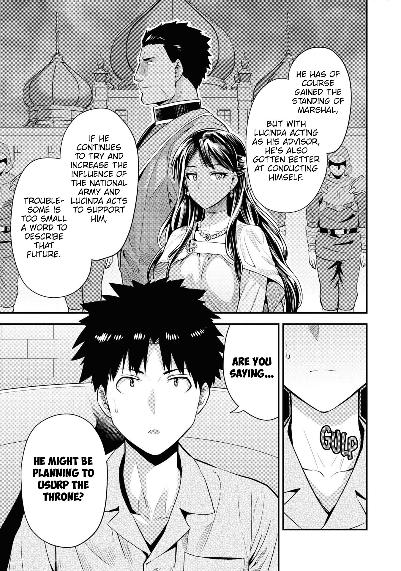 Page 4 of Chapter 70
