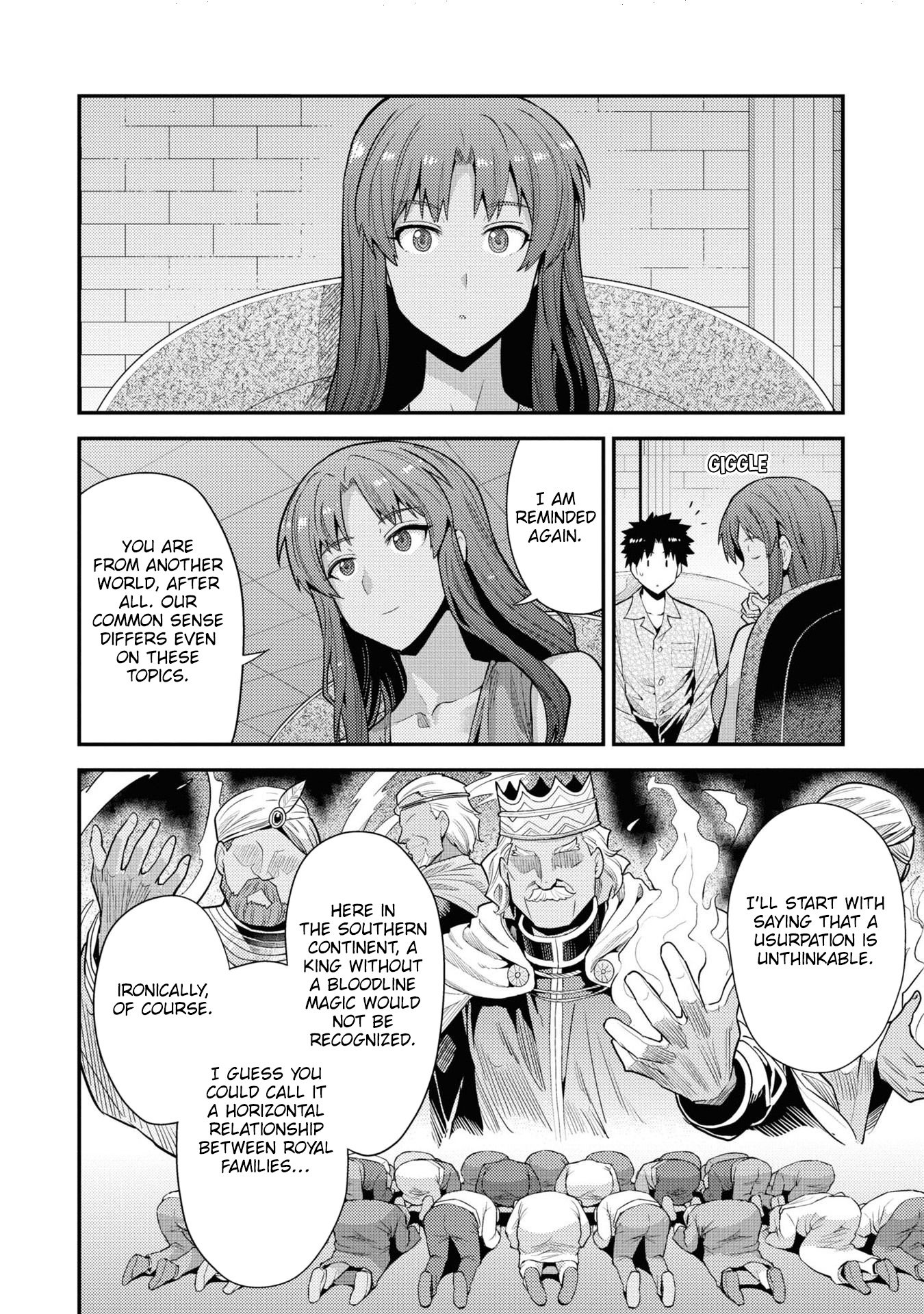 Page 5 of Chapter 70