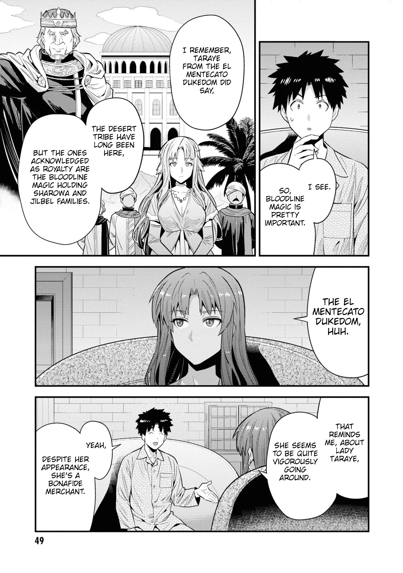 Page 6 of Chapter 70