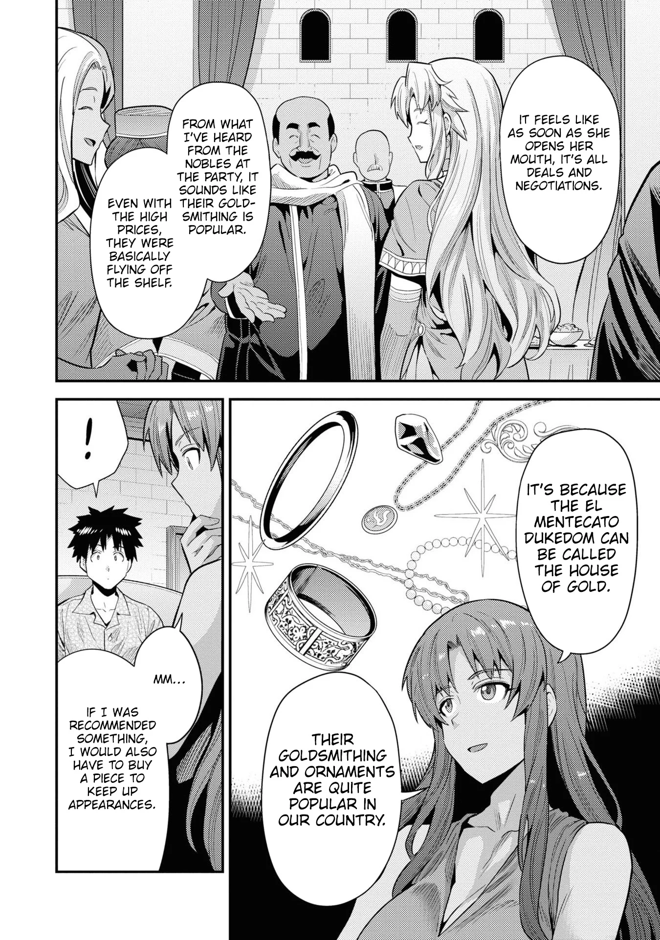 Page 7 of Chapter 70