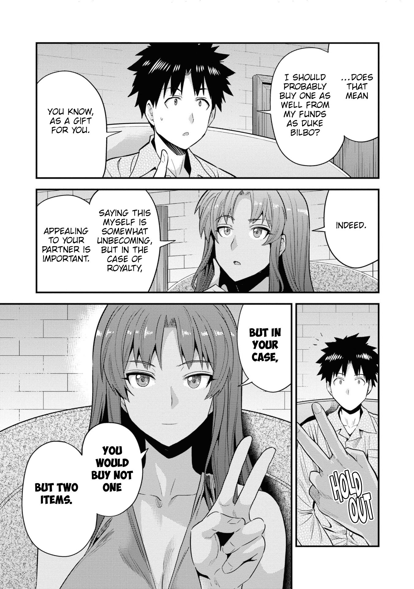 Page 8 of Chapter 70