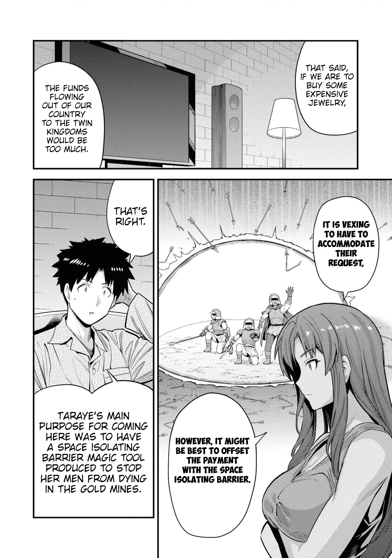 Page 11 of Chapter 70