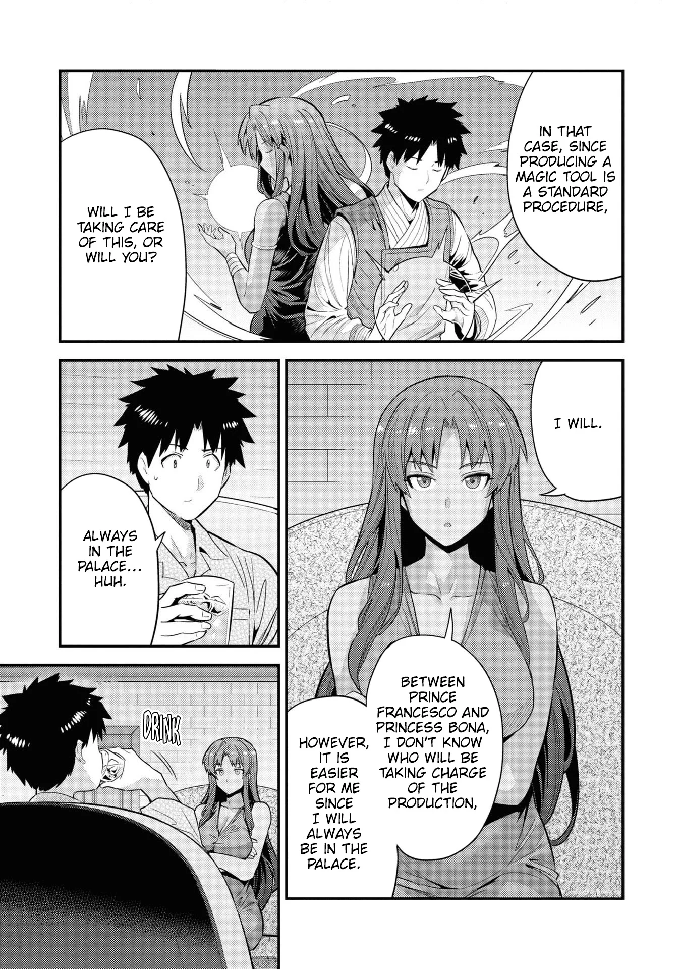 Page 12 of Chapter 70