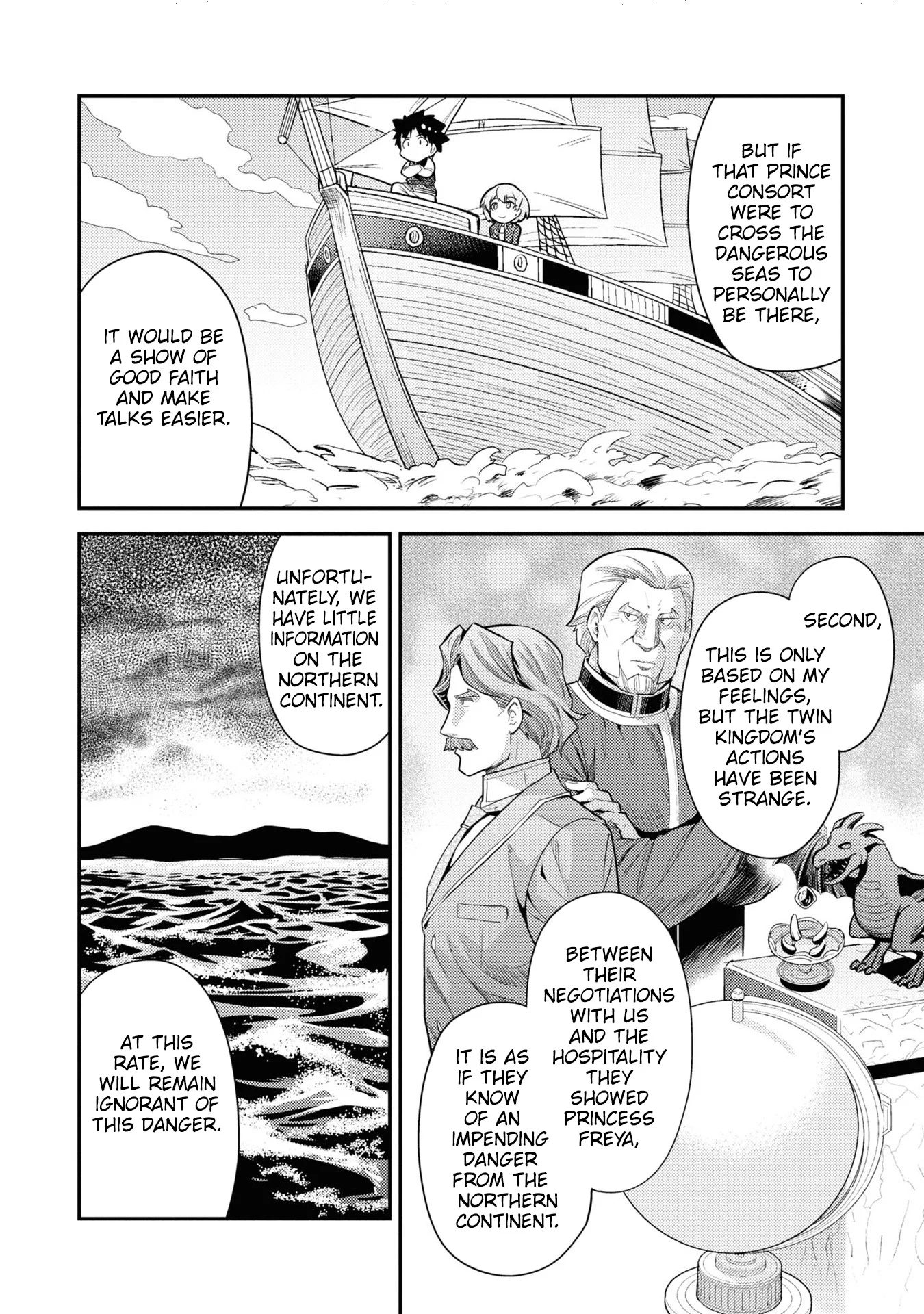Page 15 of Chapter 70