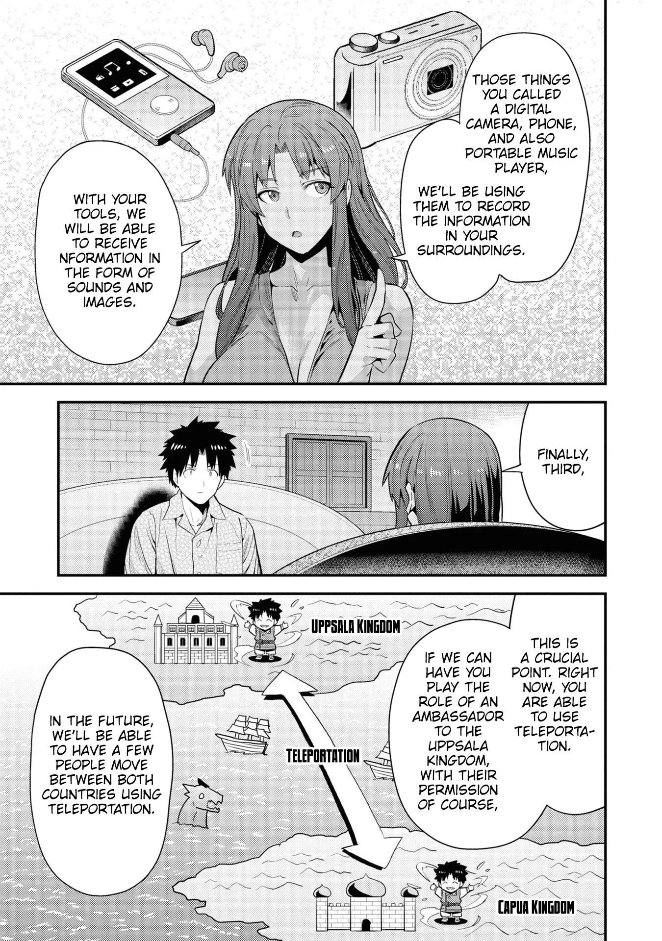 Page 16 of Chapter 70