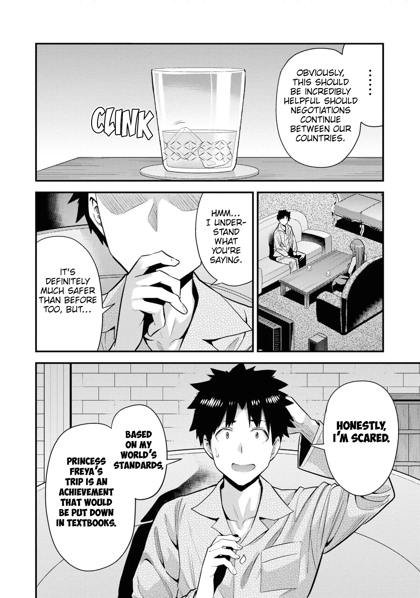 Page 17 of Chapter 70