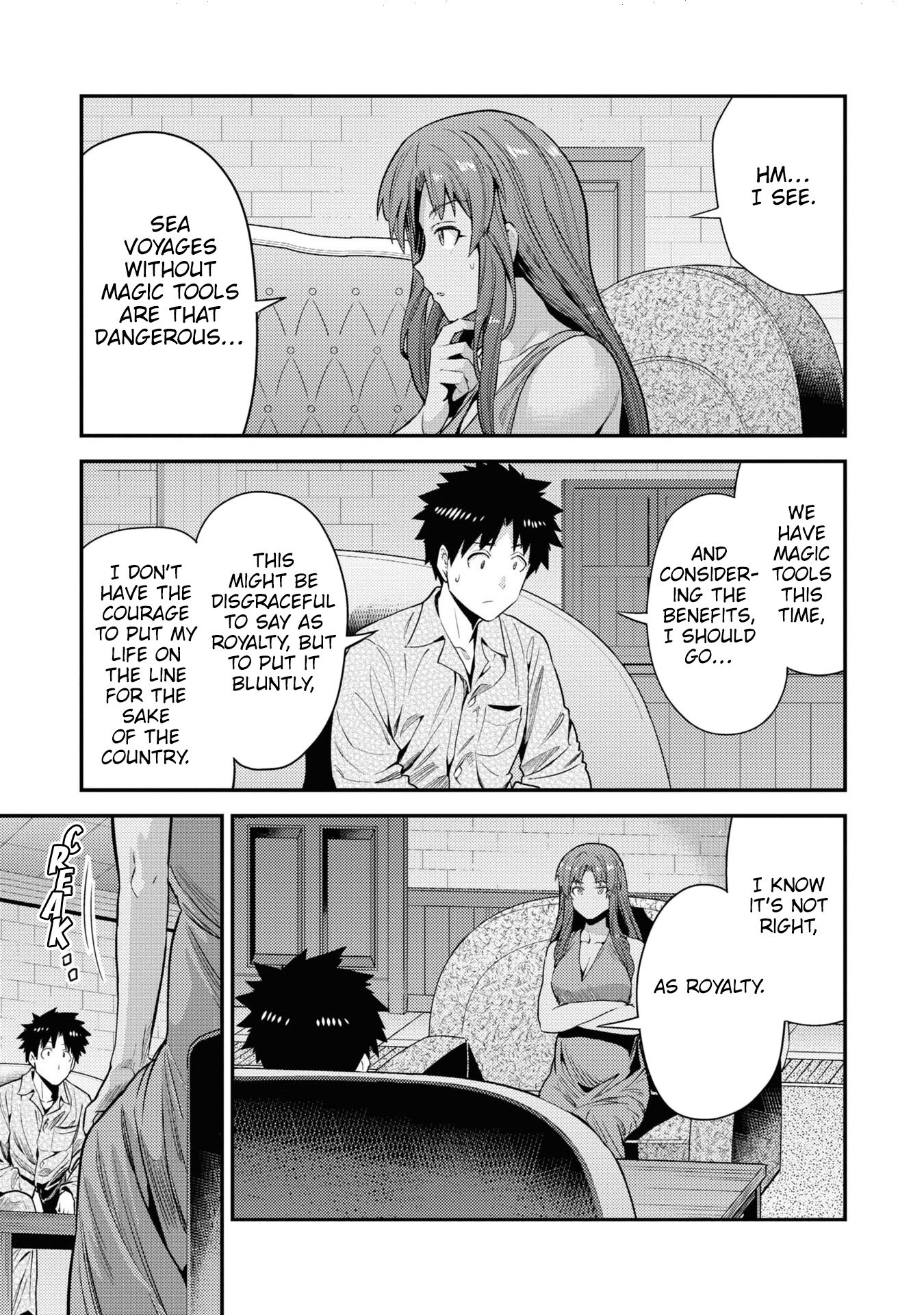 Page 18 of Chapter 70