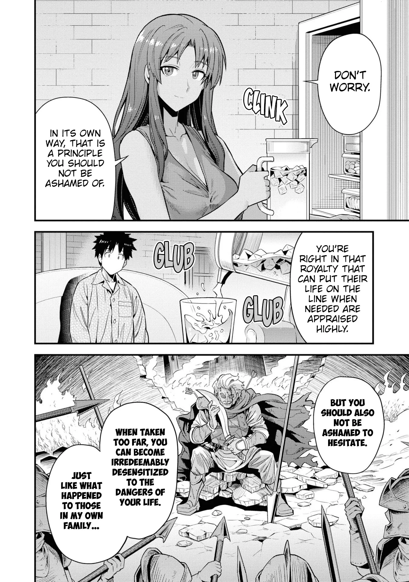 Page 19 of Chapter 70