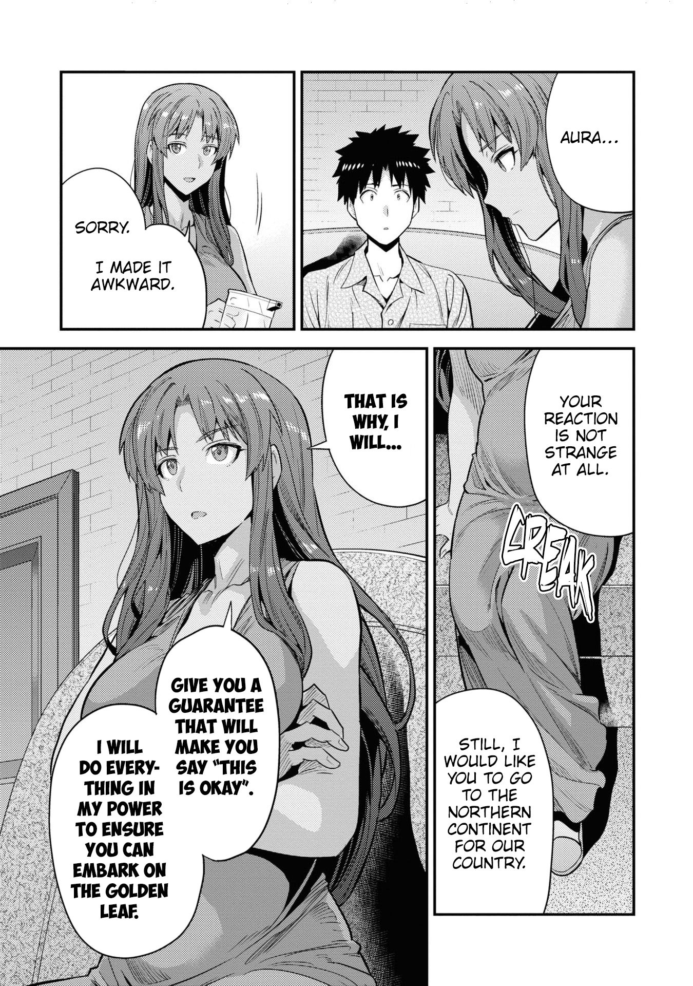 Page 20 of Chapter 70