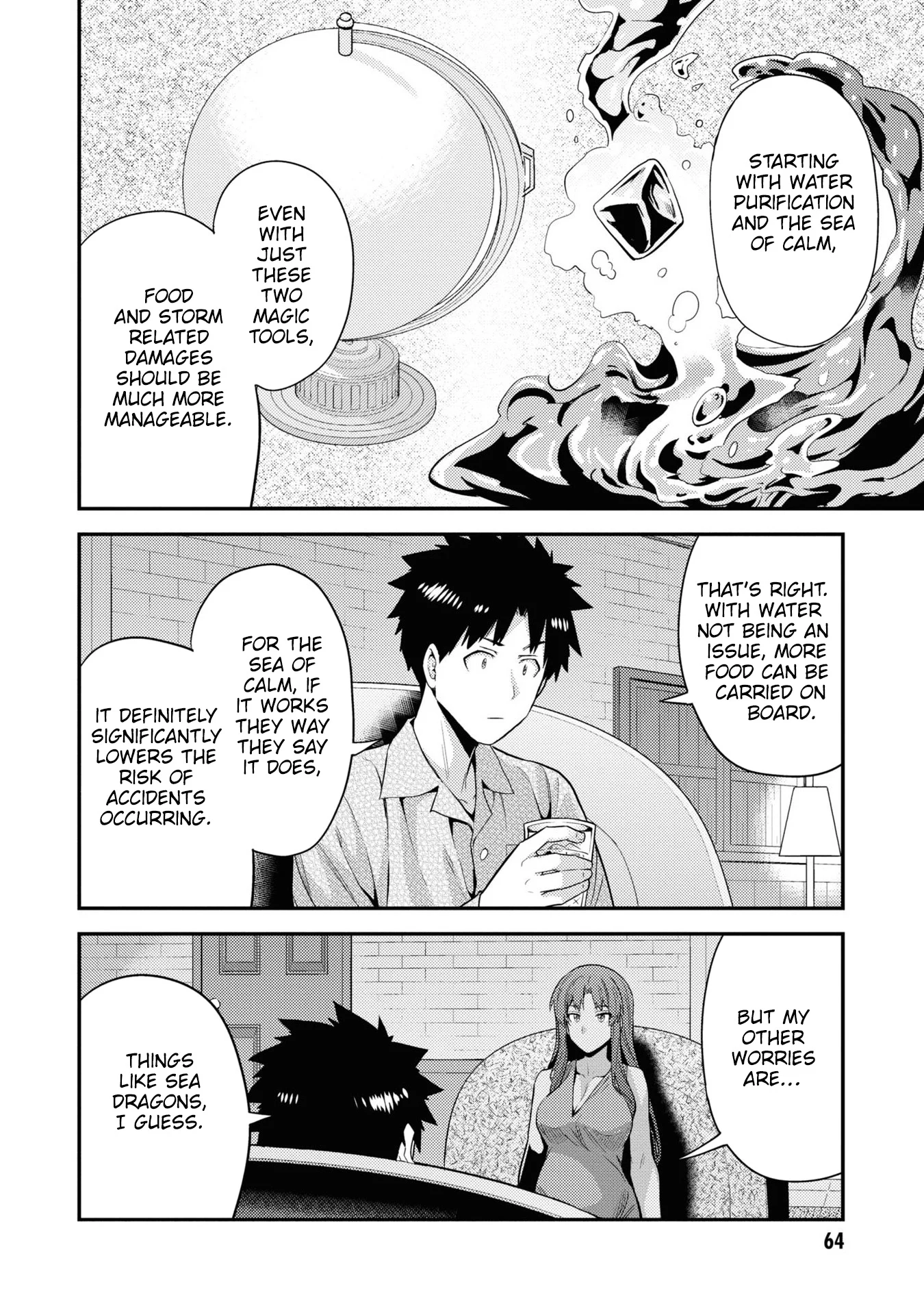 Page 21 of Chapter 70
