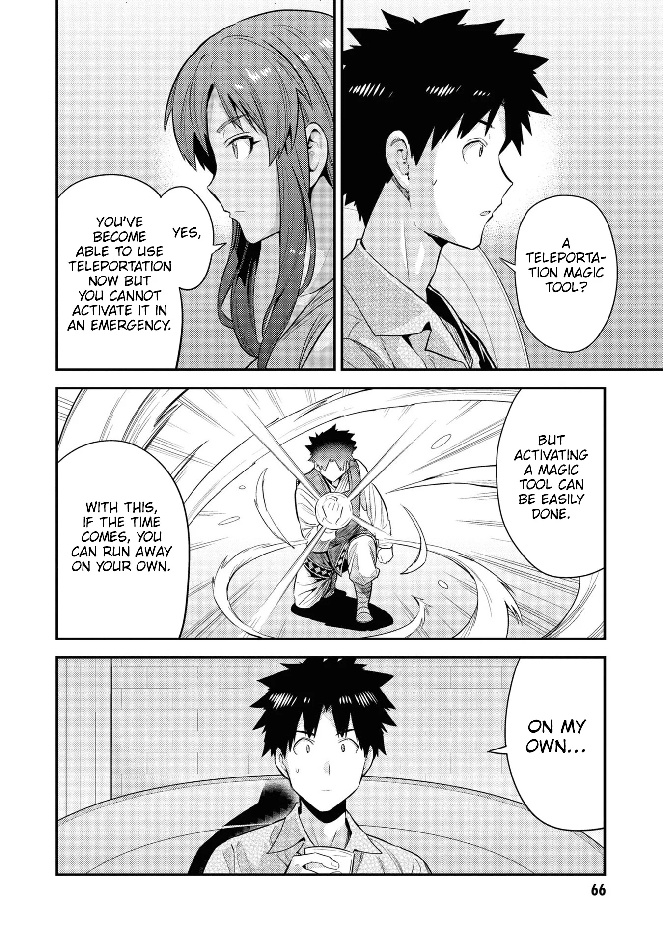 Page 23 of Chapter 70