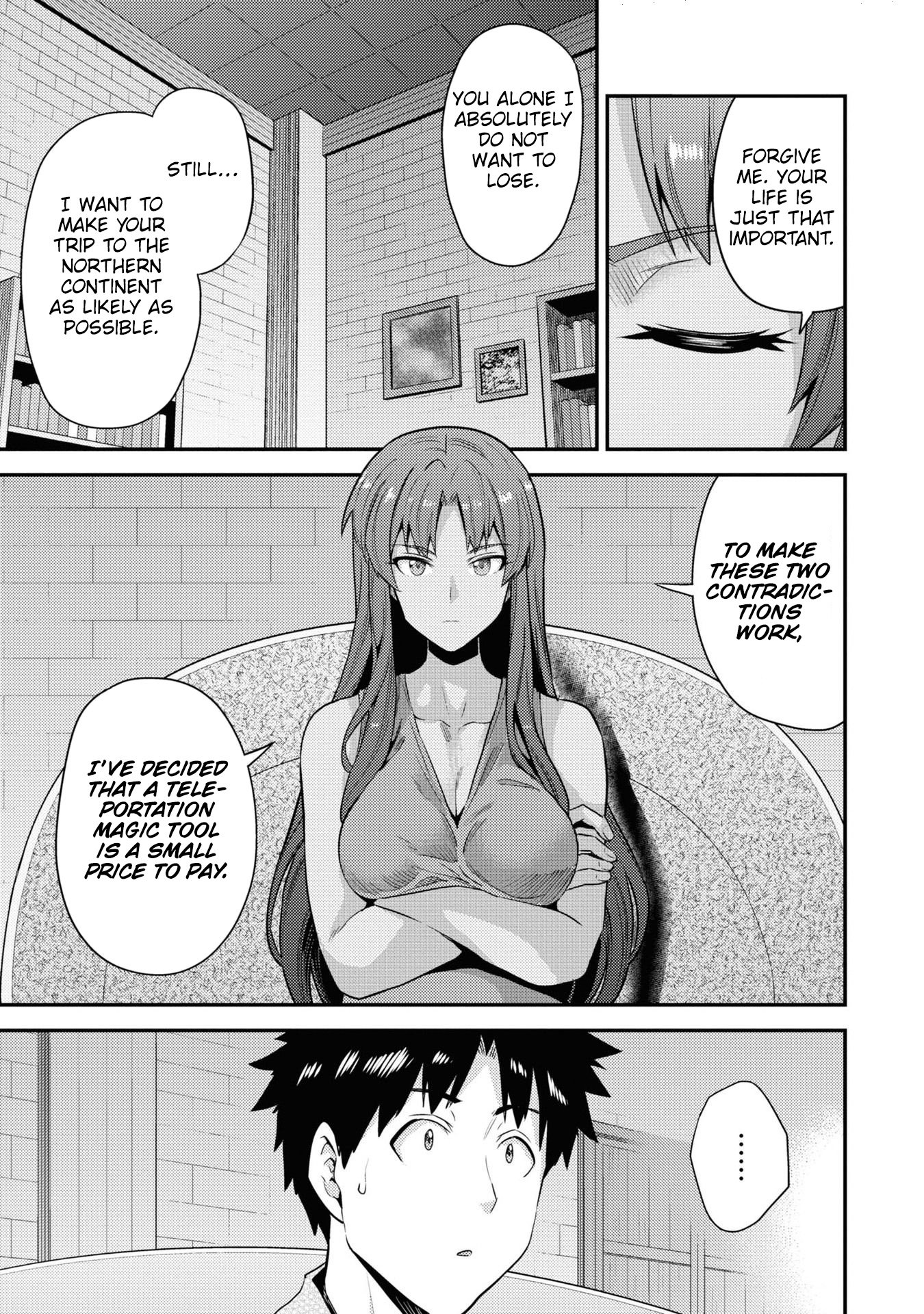Page 24 of Chapter 70