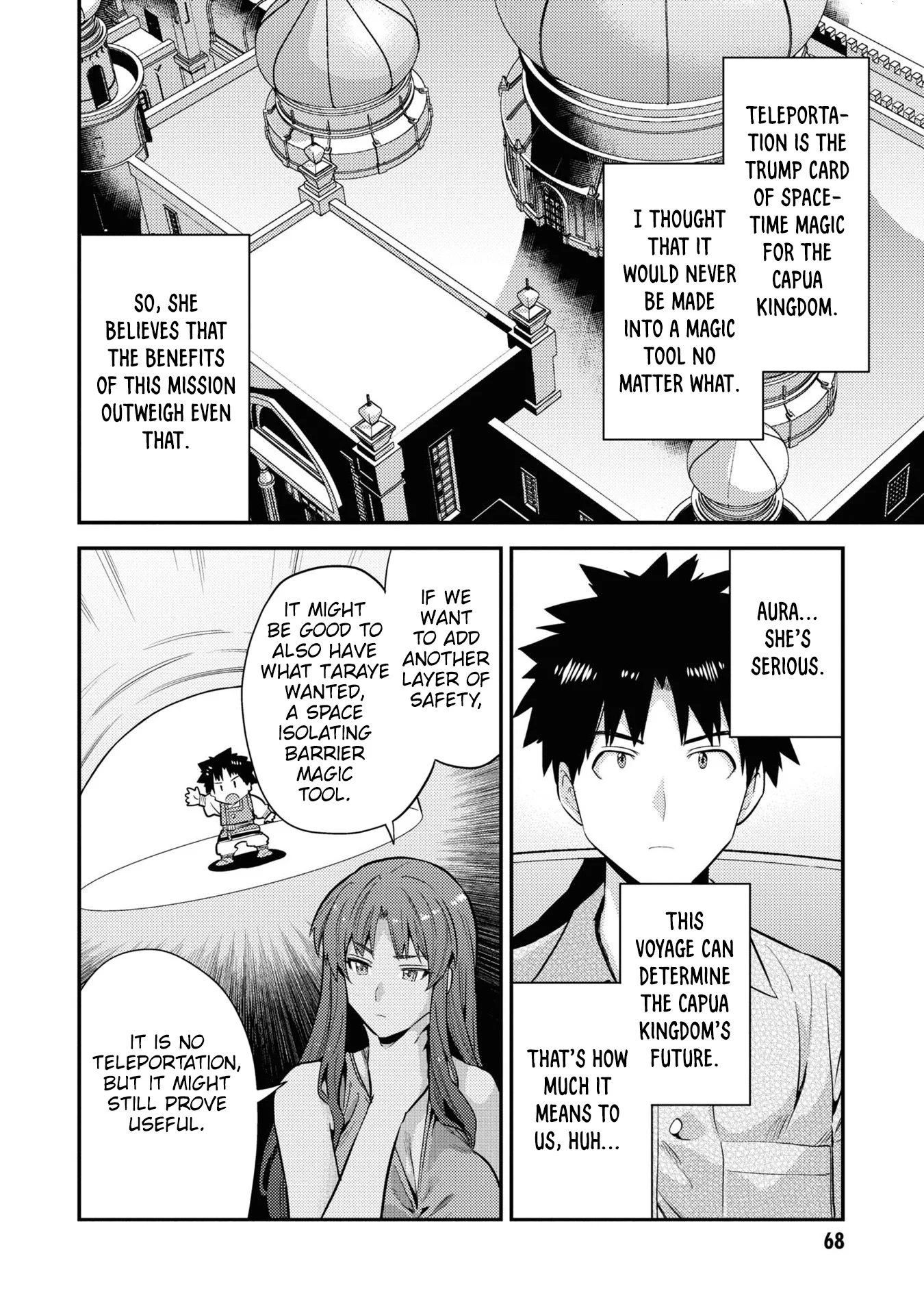 Page 25 of Chapter 70