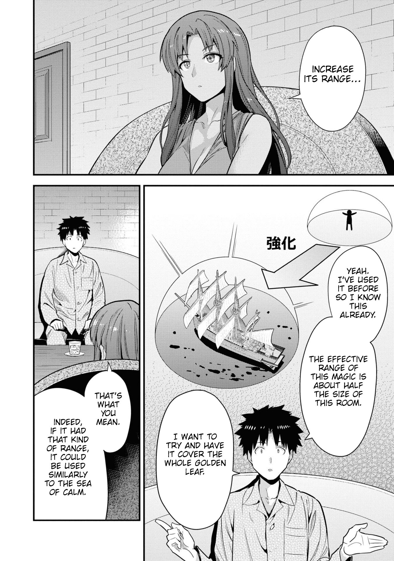 Page 27 of Chapter 70