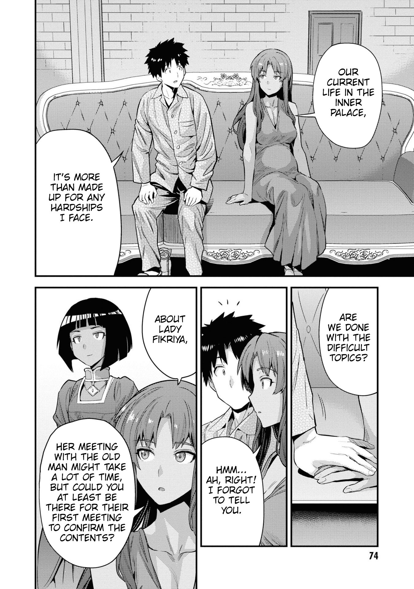 Page 31 of Chapter 70
