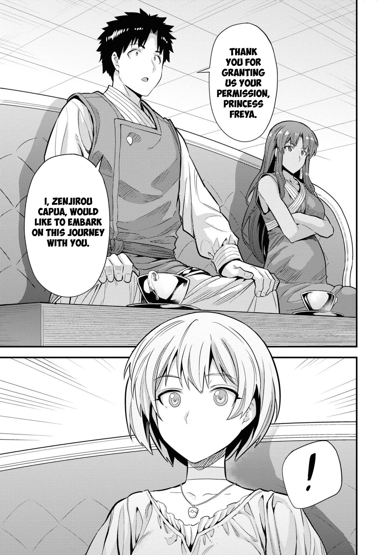 Page 15 of Chapter 71