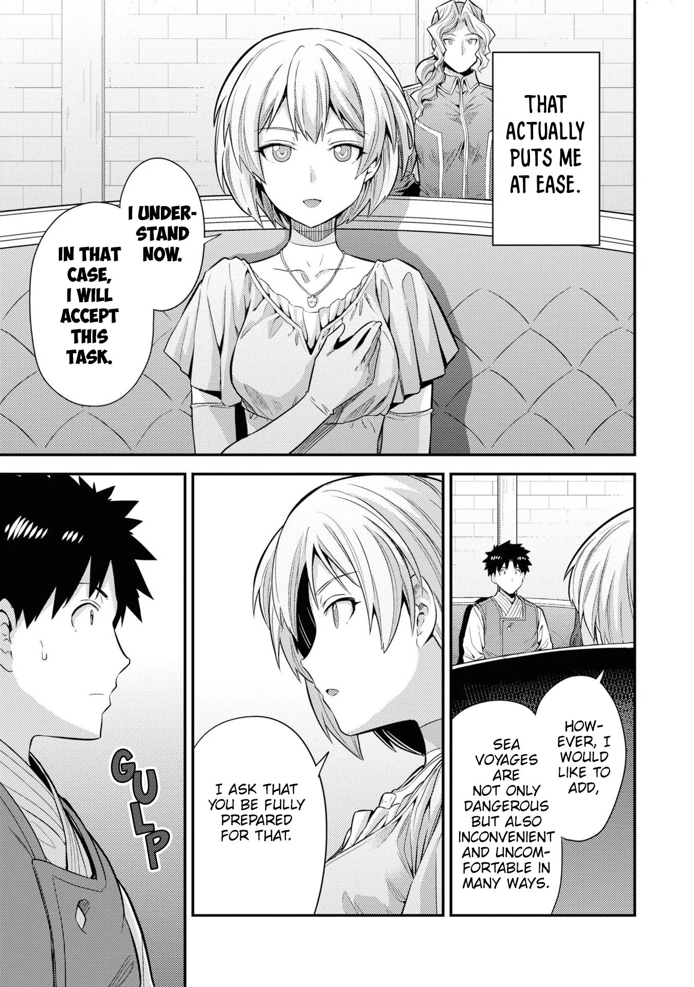 Page 19 of Chapter 71