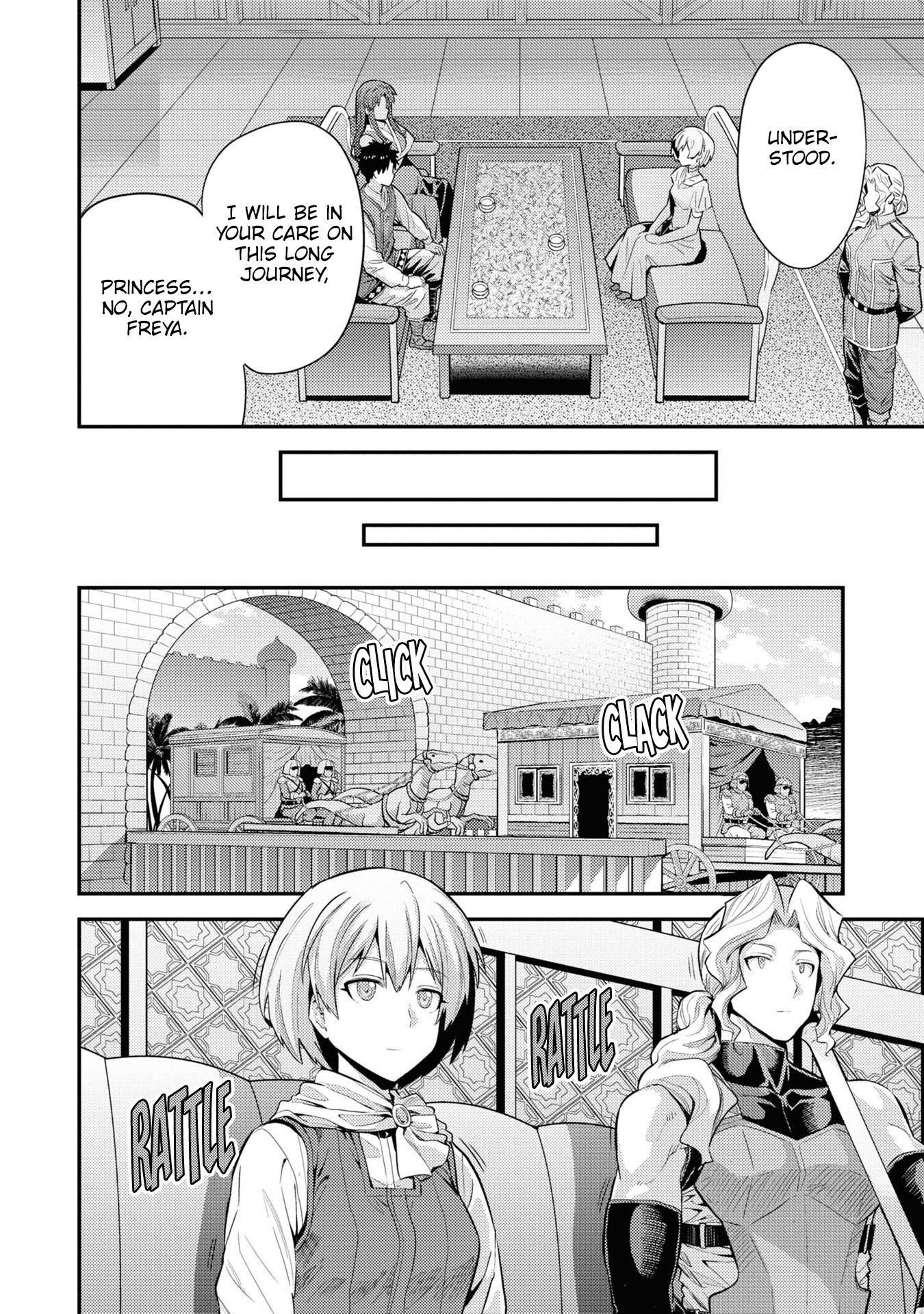 Page 20 of Chapter 71