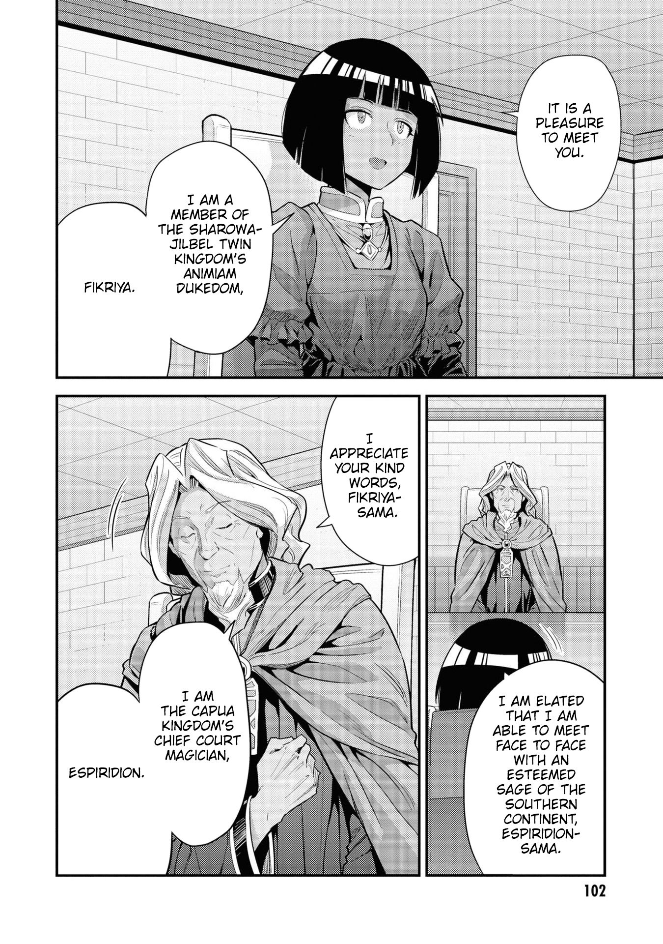 Page 24 of Chapter 71