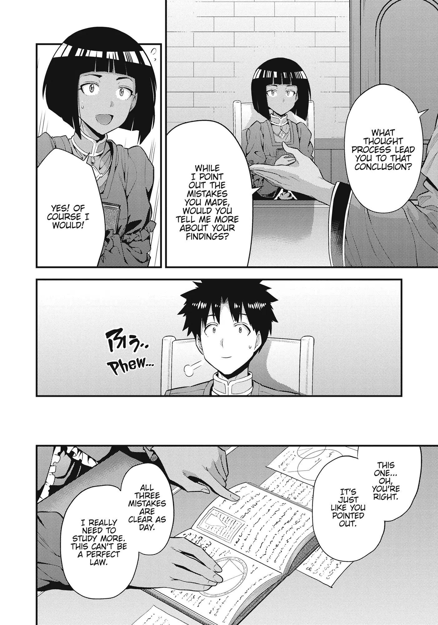 Page 4 of Chapter 72