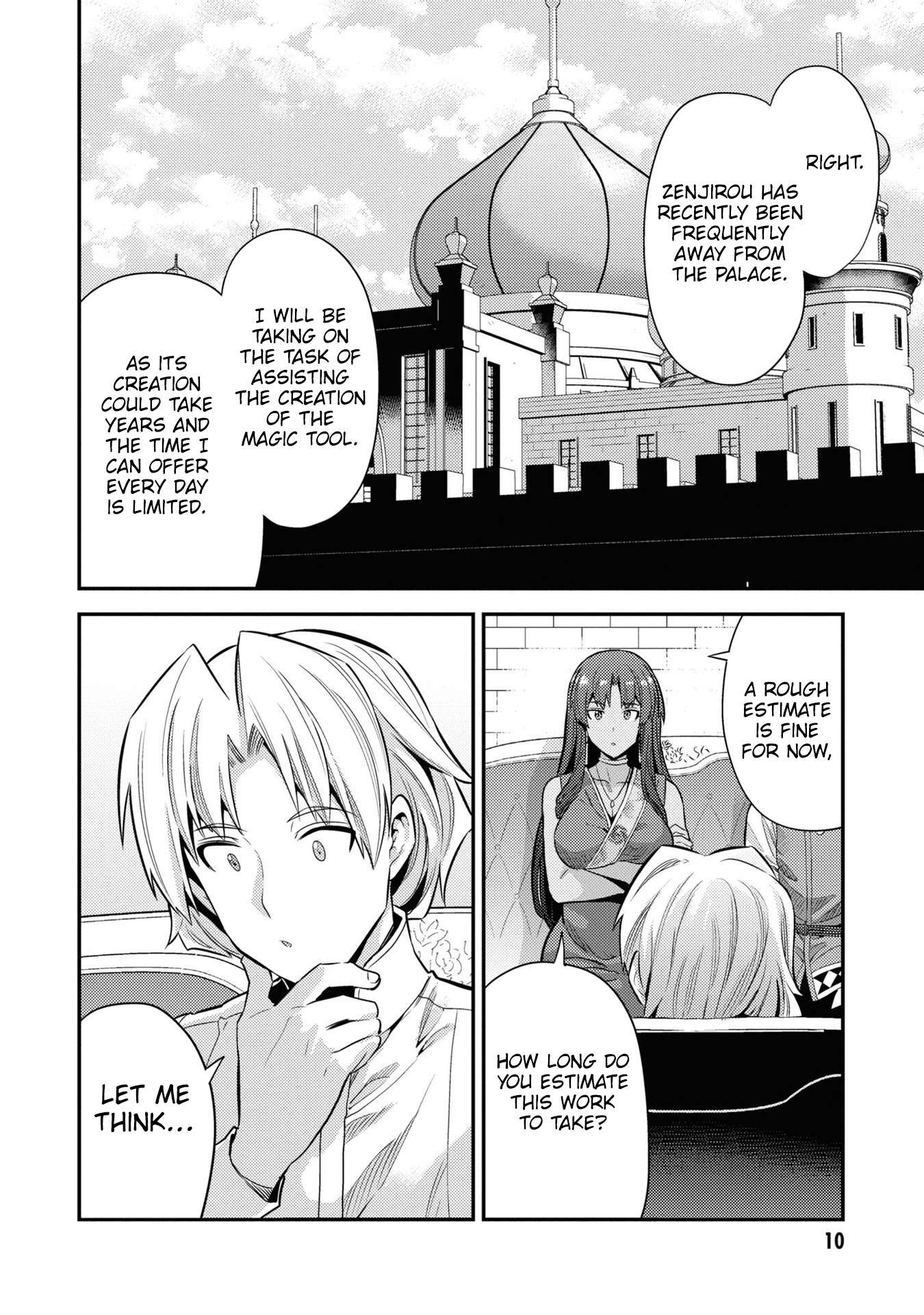 Page 9 of Chapter 73
