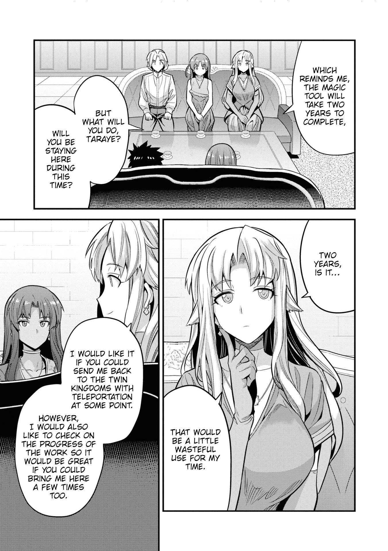 Page 14 of Chapter 73