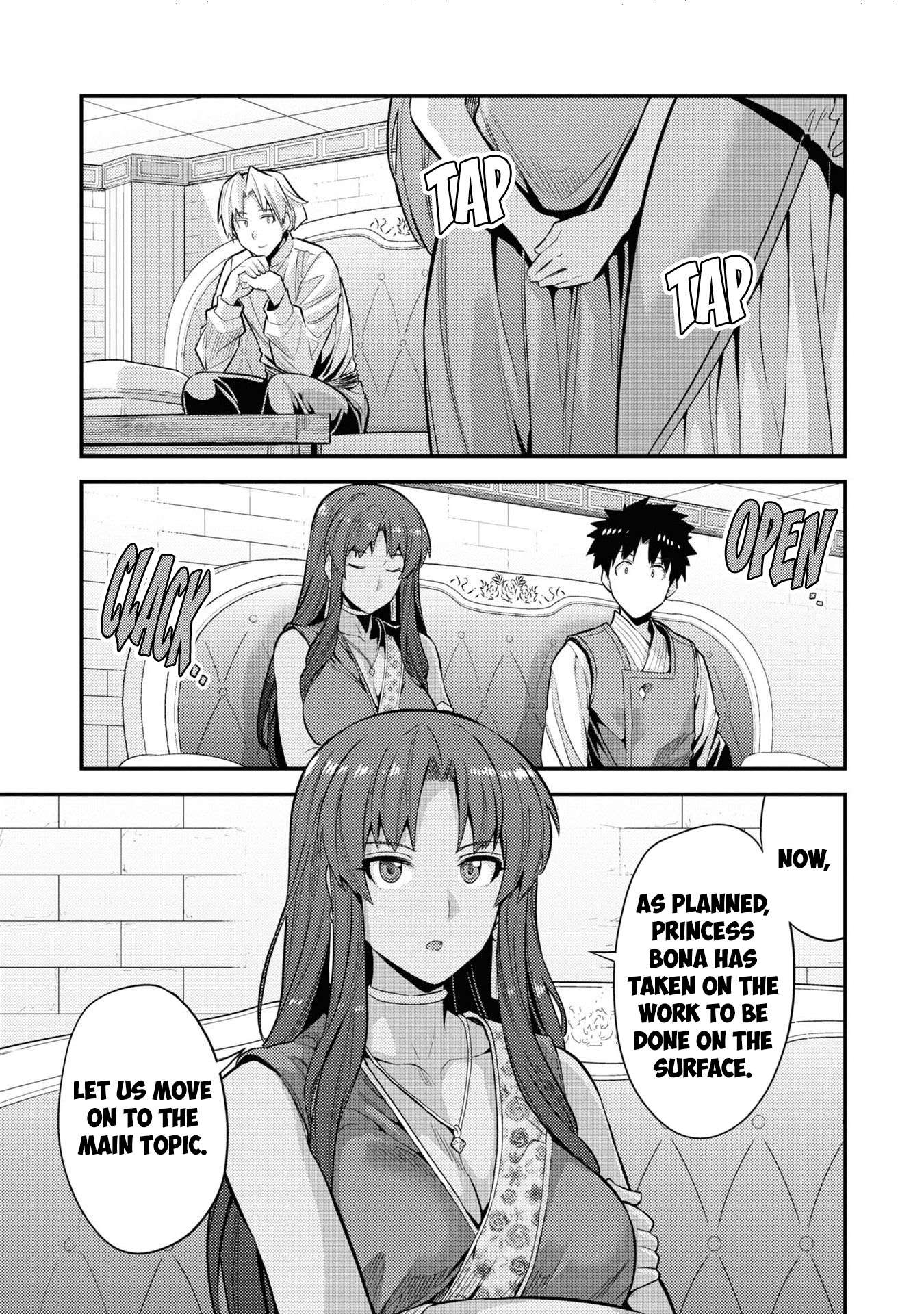 Page 18 of Chapter 73