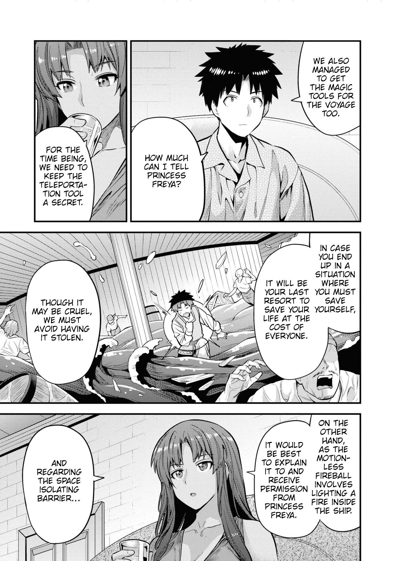 Page 4 of Chapter 74