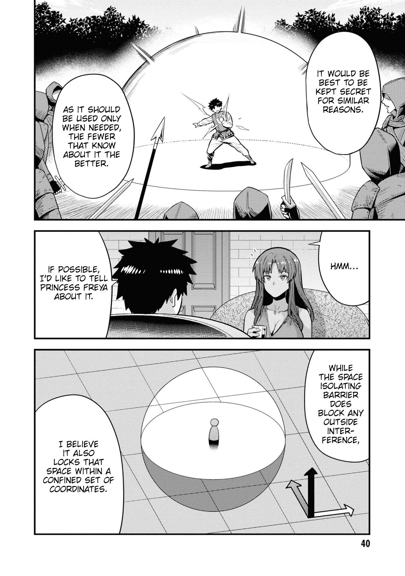 Page 5 of Chapter 74