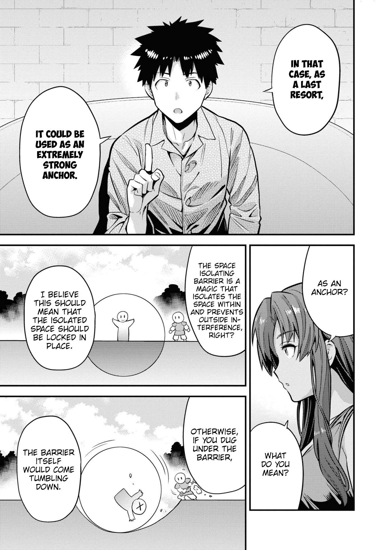 Page 6 of Chapter 74