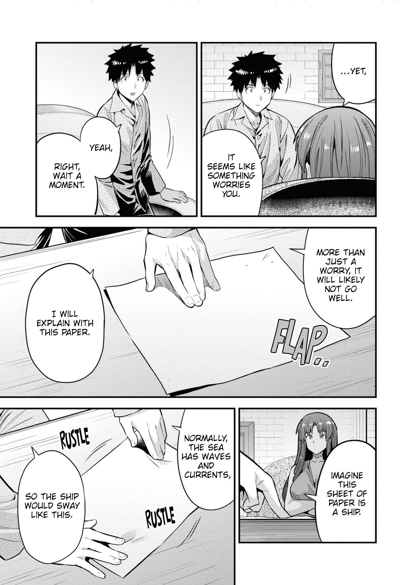 Page 8 of Chapter 74