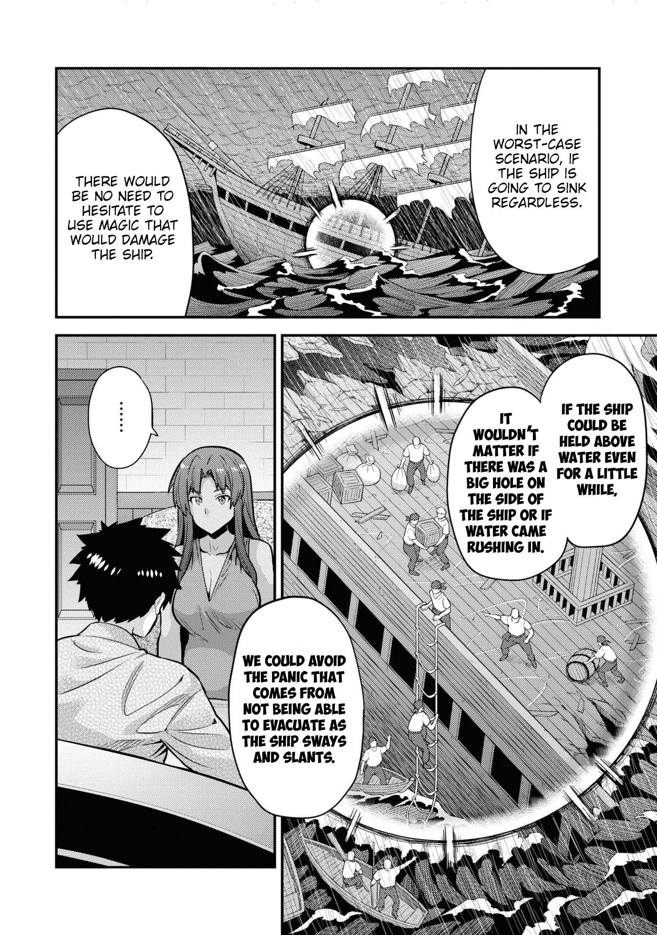 Page 11 of Chapter 74