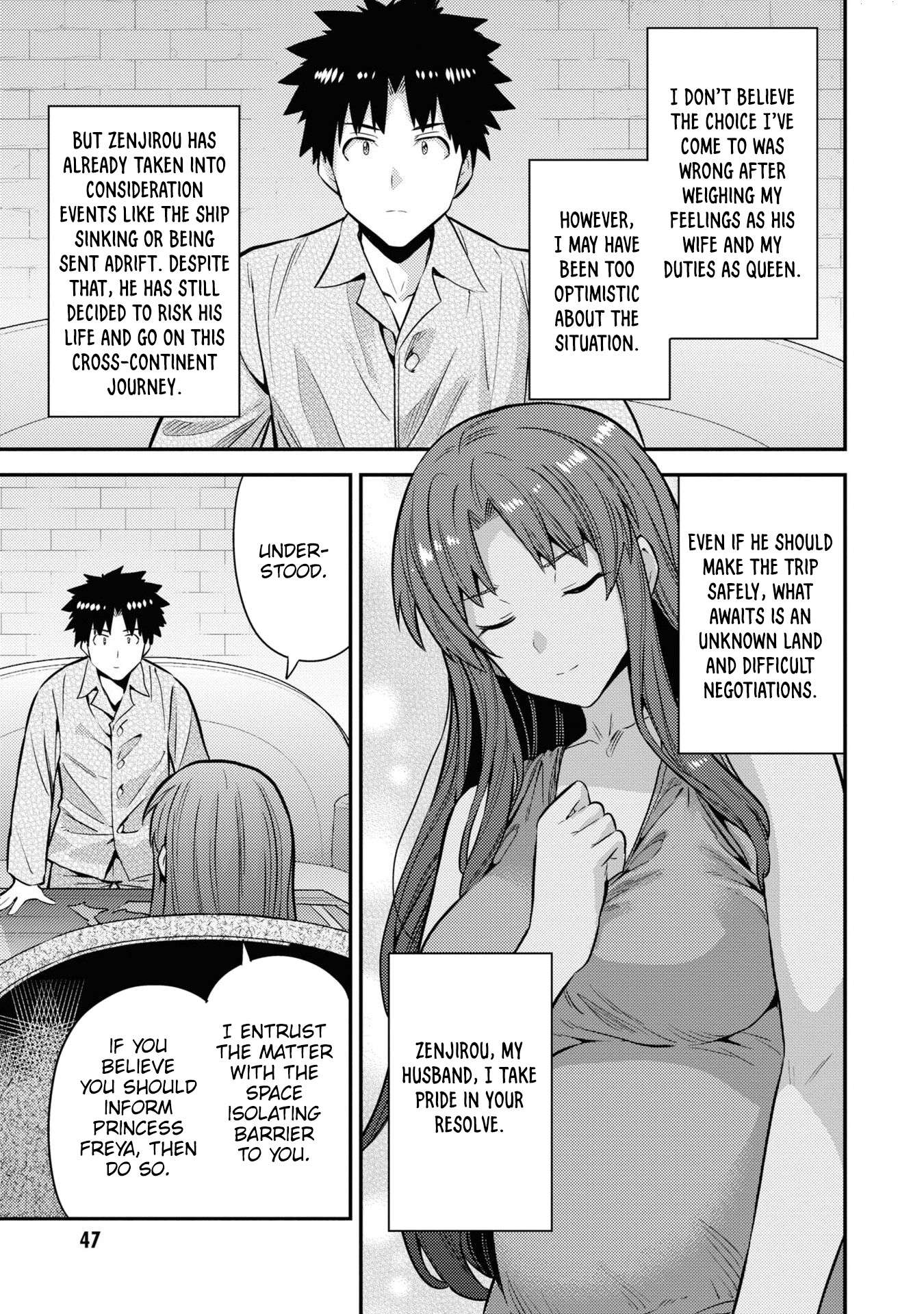 Page 12 of Chapter 74
