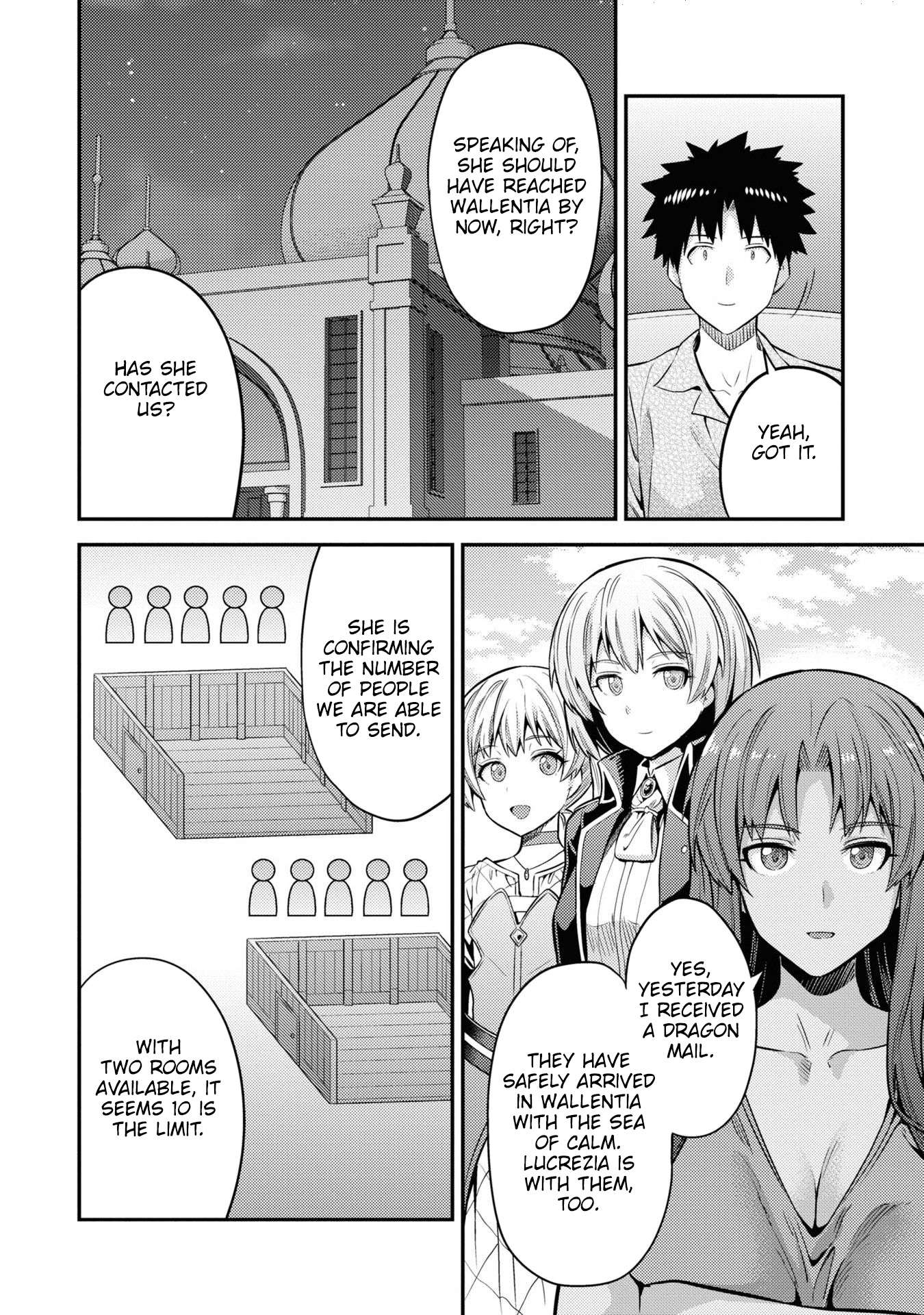 Page 13 of Chapter 74