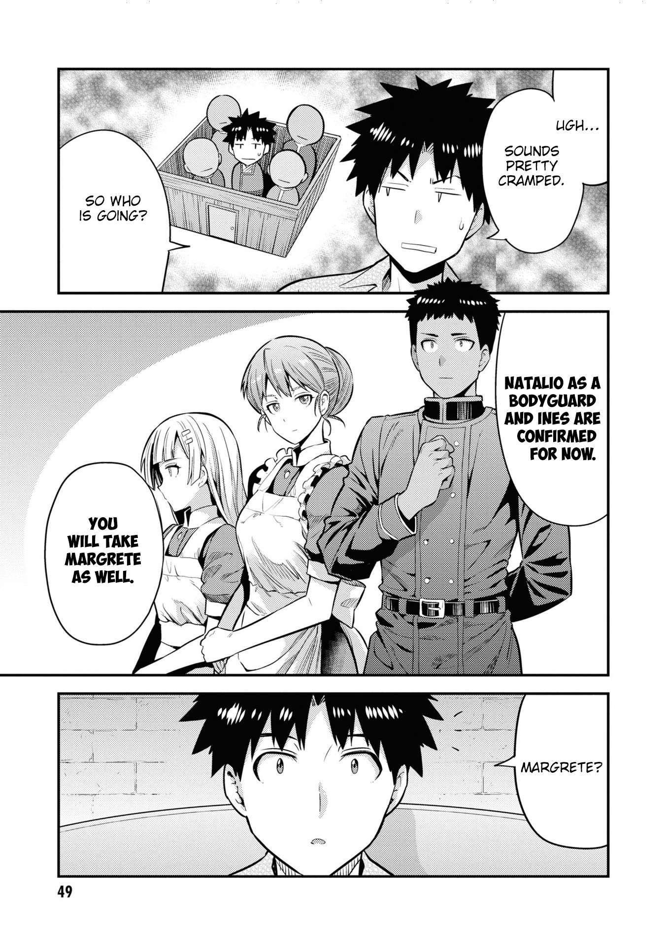 Page 14 of Chapter 74