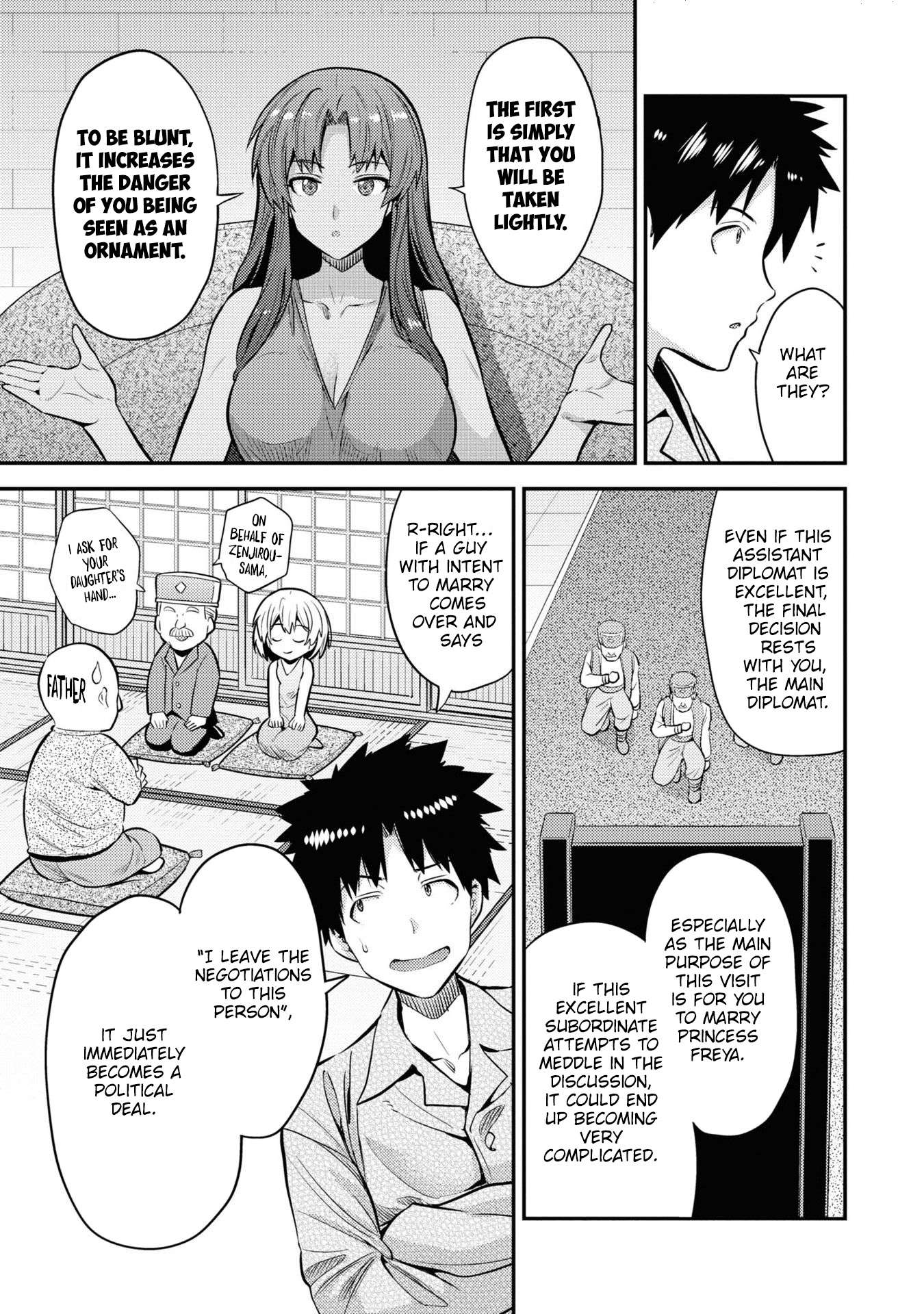 Page 16 of Chapter 74