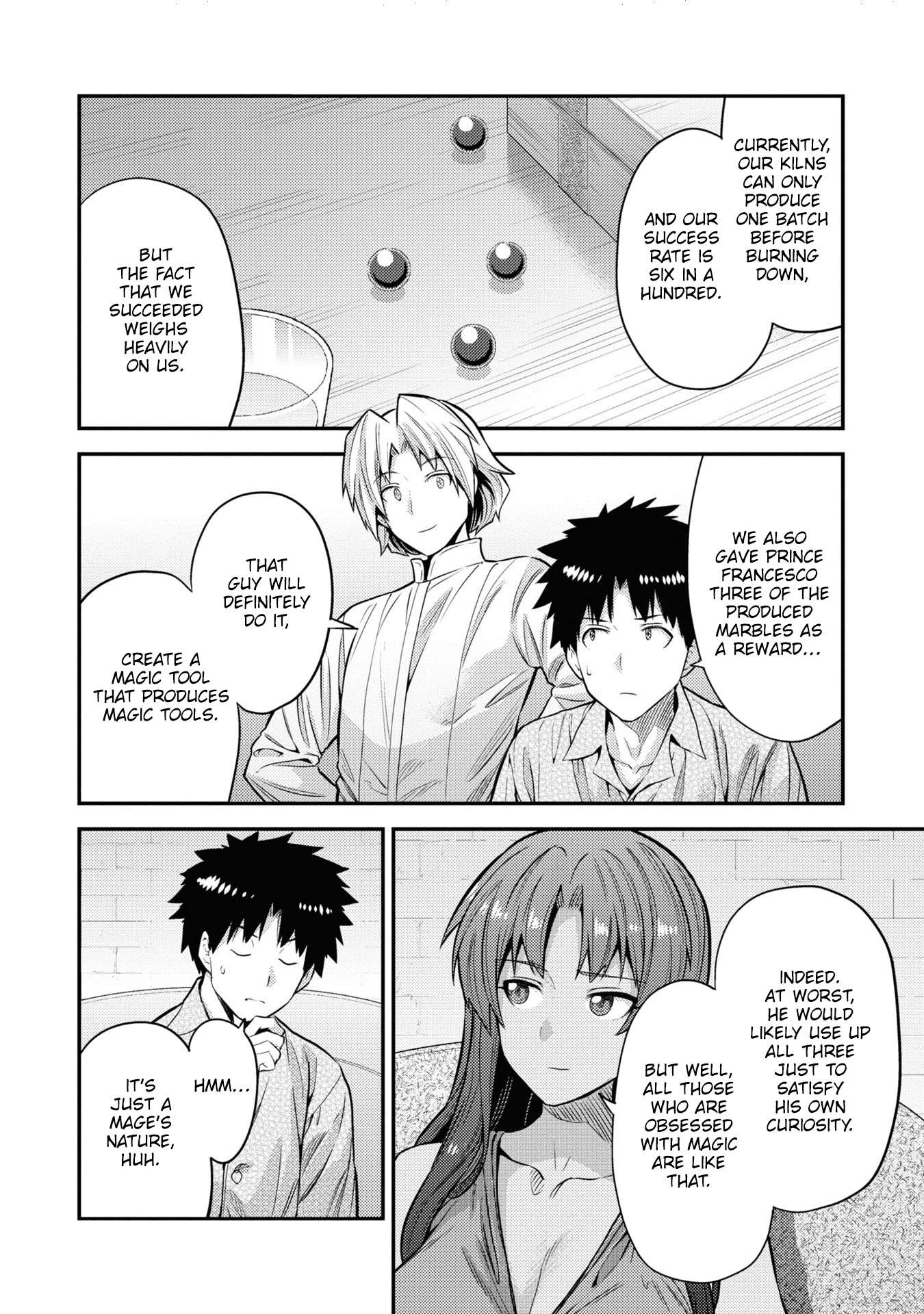 Page 19 of Chapter 74